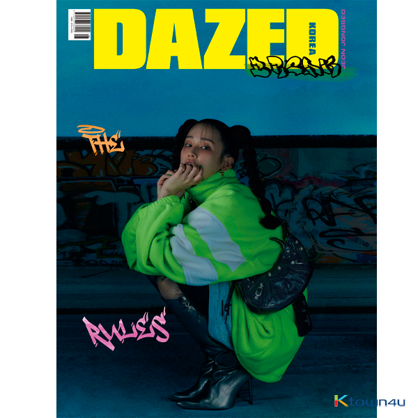 Dazed & Confused Korea 2021.08 E Type (Cover : Jun Jong Seo)