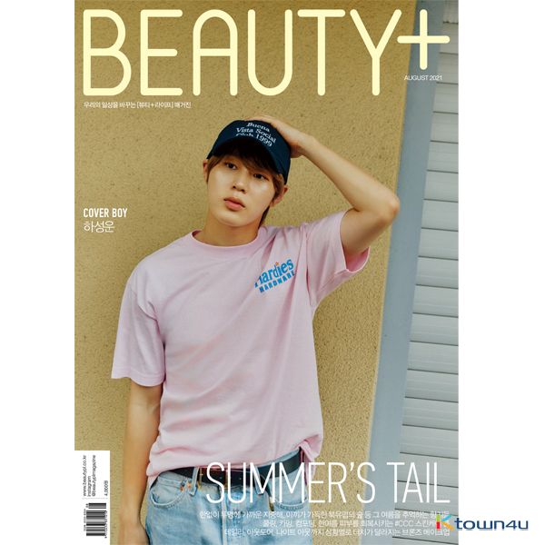 BEAUTY+ 2021.08 B Type (Cover : HA SUNG WOON)