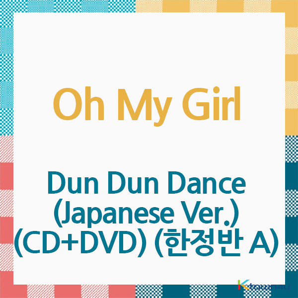 오마이걸 (Oh My Girl) - [Dun Dun Dance] (일본판) (CD+DVD) (초회생산한정반 A) (조기품절시 주문이 취소될수있습니다) 