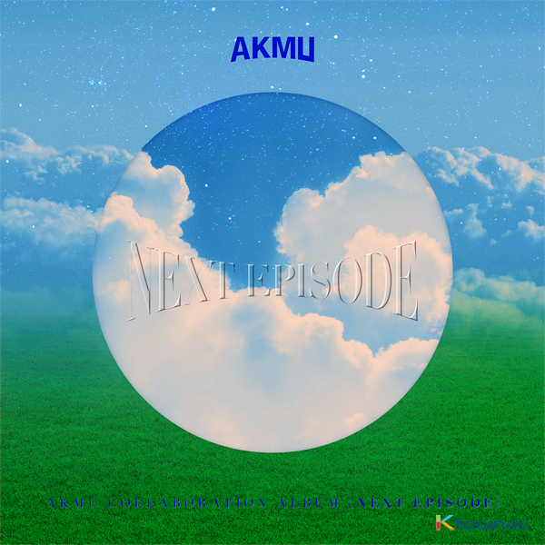 악뮤 (AKMU) - AKMU COLLABORATION ALBUM [NEXT EPISODE] LP -LIMITED EDITION-