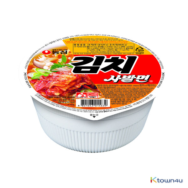Kimchi Sabalmyun Cup noodle 86g*1EA