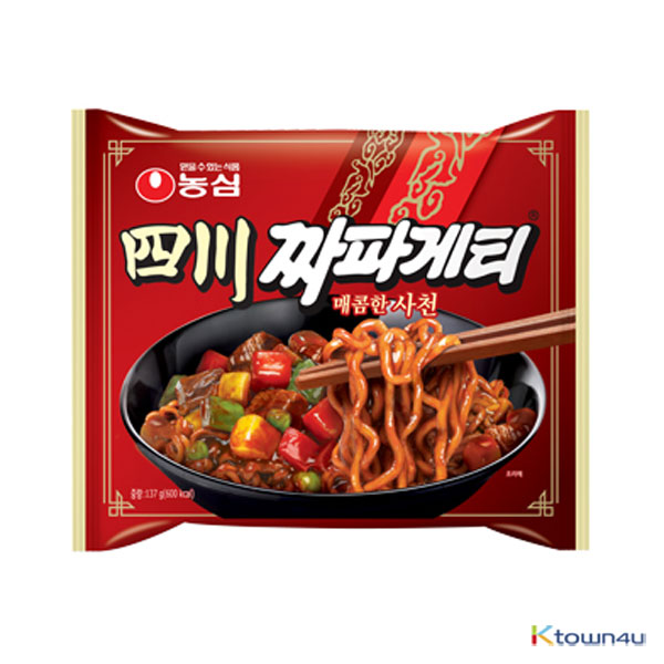 Sacheon Jjapaghetti Multi-pack(spicy flavor)137g*4EA