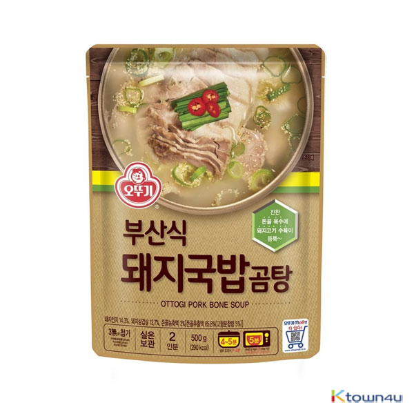 BUSAN Dwaeji-gukbap (Pork and Rice Soup) 500g*1EA
