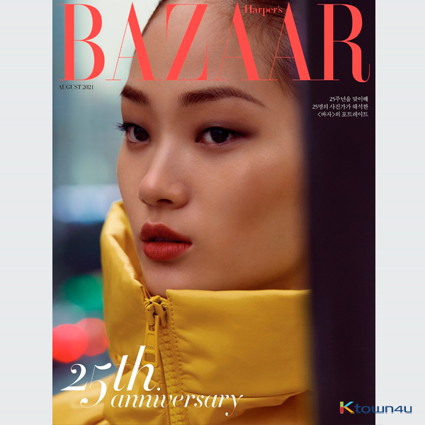 [잡지][2021-08] HARPER`S BAZAAR 바자 08월 (내지 : 박서준 8p) *표지 4종 중 1종 랜덤발송 + 힌스 래디언스 밤 4종 중 1종 랜덤