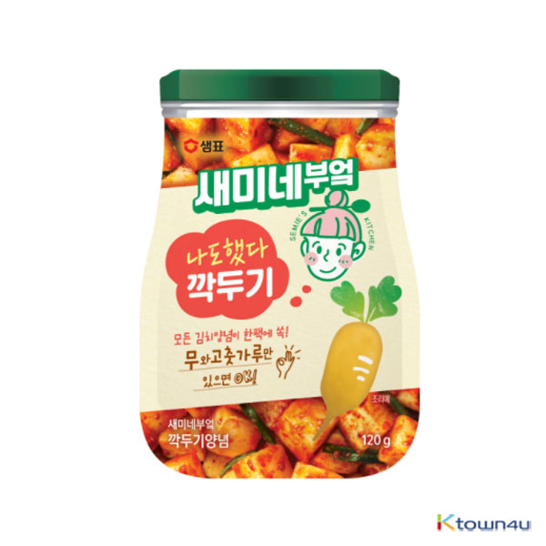 Saemi's kitchen Kkakdugi kimchi sauce 120g*1EA