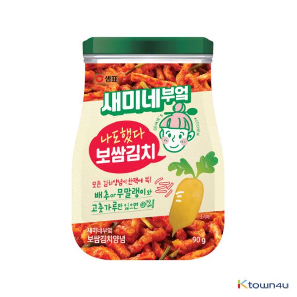 Saemi's kitchen Bossam(boiled pork) Kimchi sauce 90g*1EA