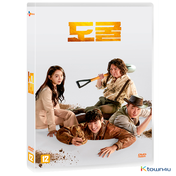 [영화DVD] 도굴 (1Disc)