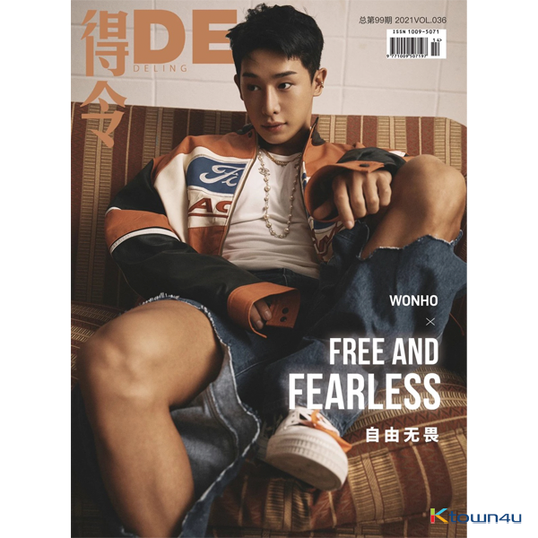 得令DE DELING Vol.036 A Type (Cover : WONHO)