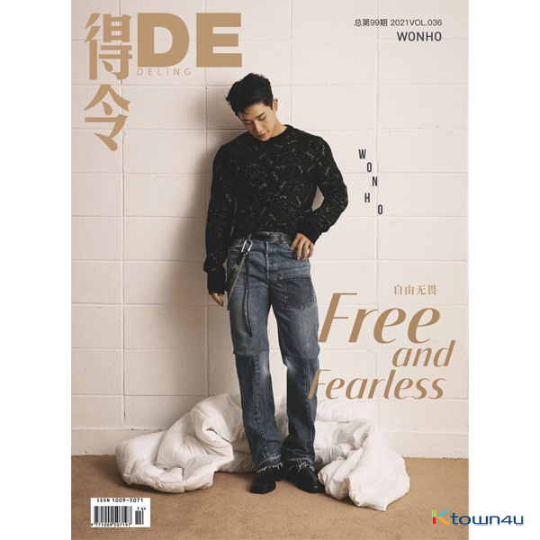 得令DE DELING Vol. 036 B Type (Cover : WONHO) *Photocard + Poster