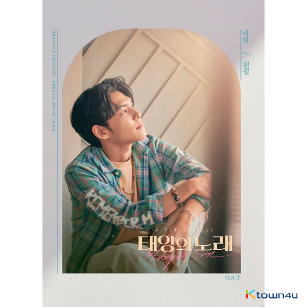 Midnight Sun O.S.T (Wonpil Ver.) - Musical