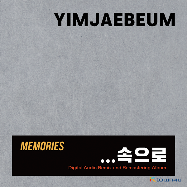 Yim Jae Beum - Album [MEMORIES ...속으로]