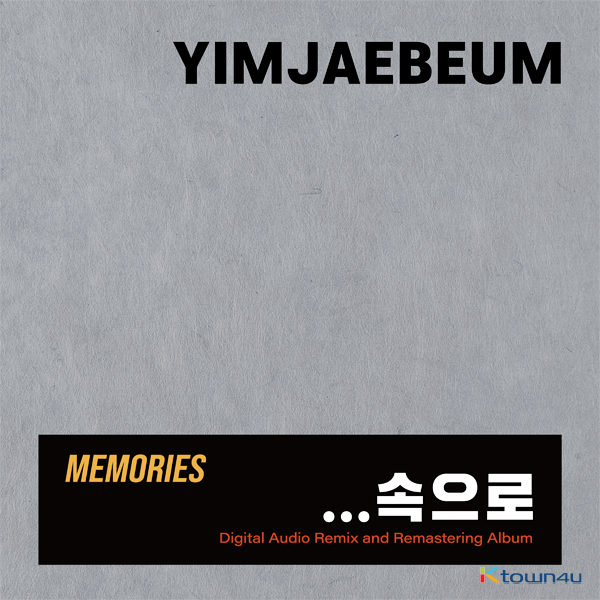 [全款 裸专] 任宰范-专辑 [MEMORIES ...속으로]_黑裙子中国散粉