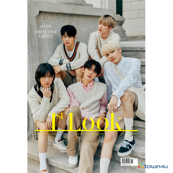 1ST LOOK- Vol.224 (Cover : TXT / Contents : Kim Ha-neul, Lee Eun ji, Taeri Taeri)