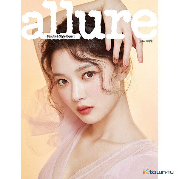 [杂志] allure 2021.09 (封面 : Kim You Jung 金裕贞 / 内页: Seventeen Hoshi 权顺荣 14p, Kim Young dae 金永大 10p)