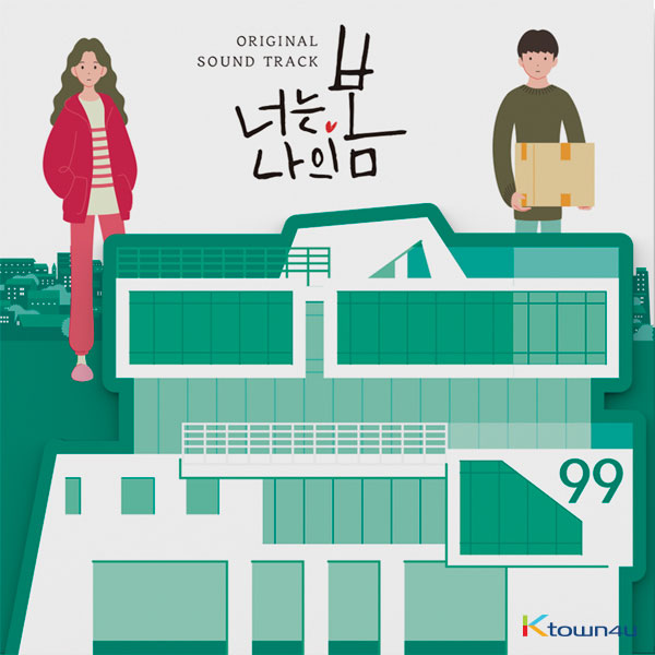 [全款] You Are My Spring O.S.T - tvN Drama_你是我的春天&kiki散粉团