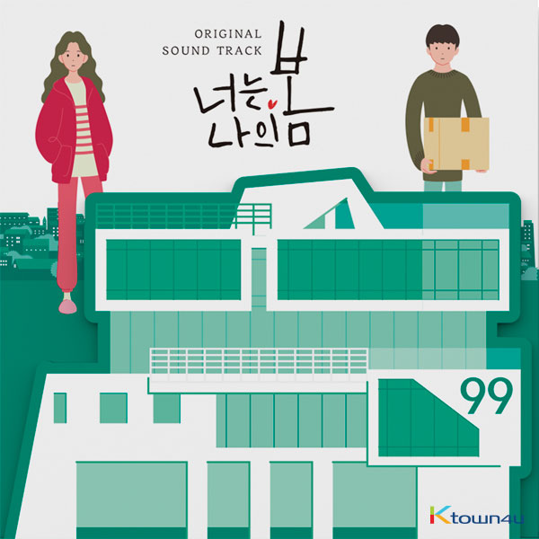 你是我的春天 O.S.T - tvN 电视剧