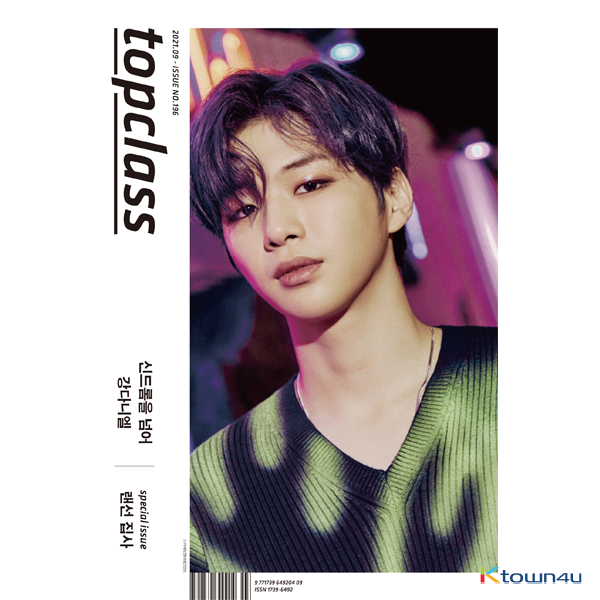 TOP CLASS 2021.09 (Cover : Kang Daniel / Contents : Kang Daniel 8p)