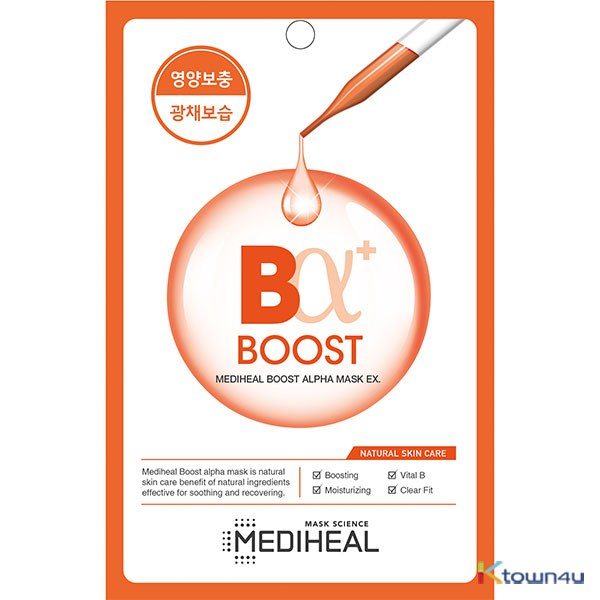 Boost Alpha Mask EX