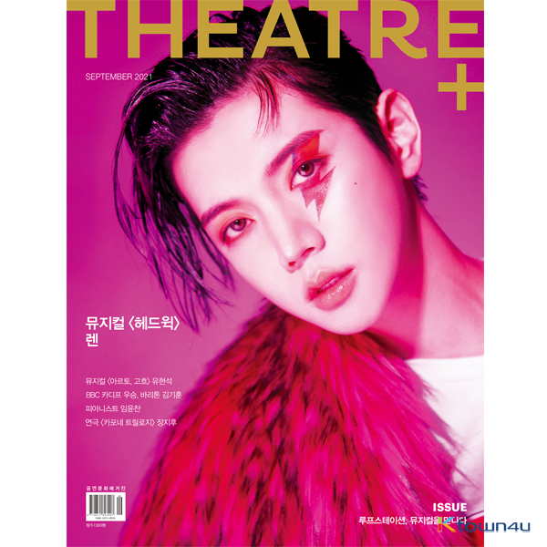 [全款] THEATRE+ 2021.09 (Cover : NU'EST REN)_崔珉起吧