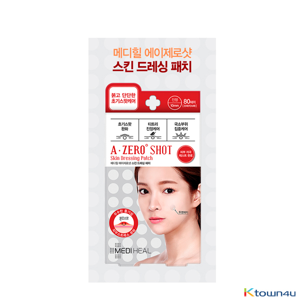 A-ZERO SHOT TROUBLE CARE 2TYPES