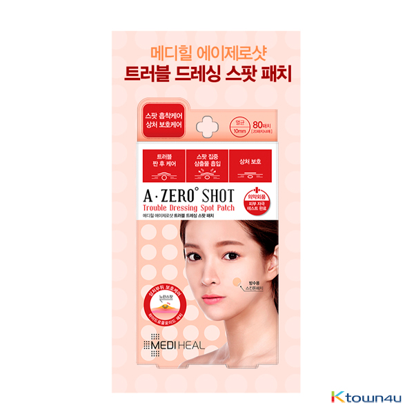A-ZERO SHOT TROUBLE CARE 2TYPES