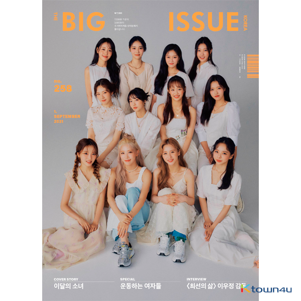 THE BIG ISSUE Korea - No.258 (Cover : LOONA / Contents : NCT Sungchan, LA POEM)