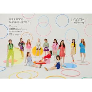 loona hula hoop CD トレカ　ゴウォン ビビ GD00065692.default.2.t1.jpg