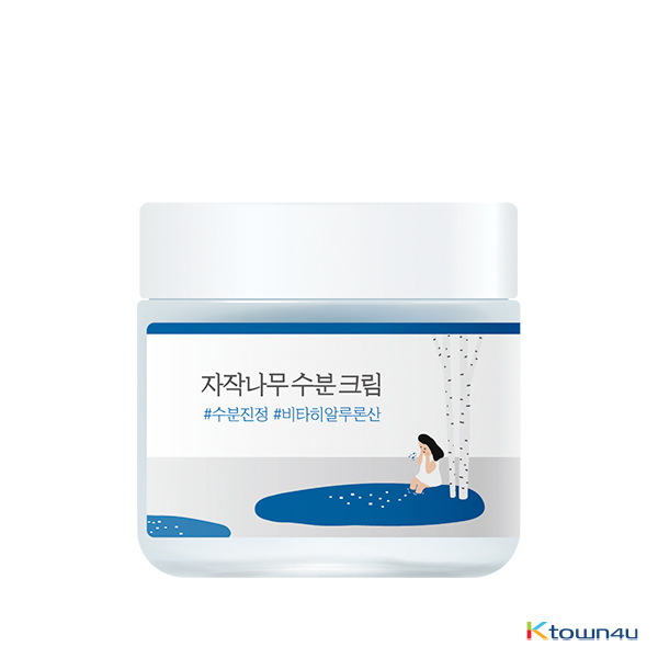 [Distribution Limitation] Birch Juice Moisturizing Cream 80ml