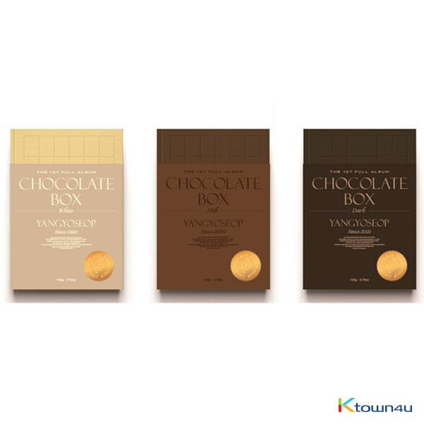 [3CD 套装] 梁耀燮 - 正规1辑 [Chocolate Box] (White Ver. + Milk Ver. + Dark Ver.)