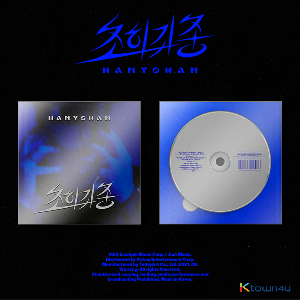 [全款 裸专] HAN YO HAN - 正规3辑 Vol.3 [초희귀종]_CJY