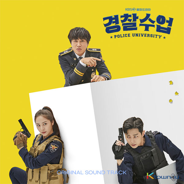 Police University O.S.T - KBS ドラマ