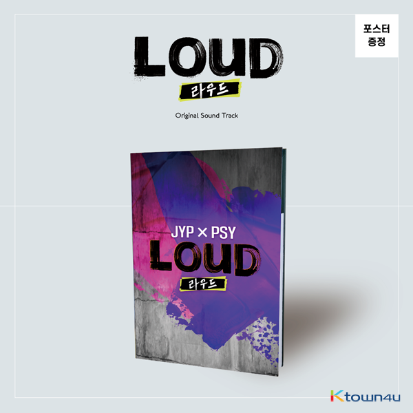 [全款 裸专] LOUD - 专辑 [Boys be LOUD]_LOUD粉丝联合