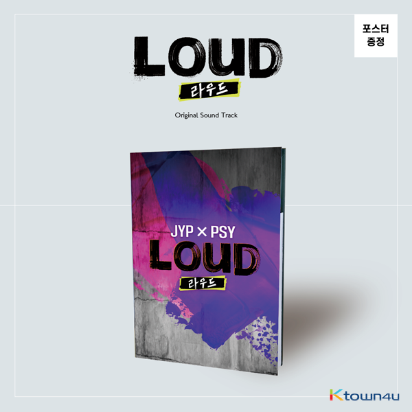 LOUD - 专辑 [Boys be LOUD]