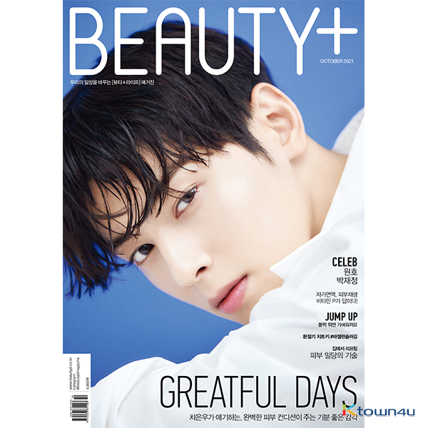BEAUTY+ 2021.10 A Type (Cover : CHA EUNWOO / Contents : CHA EUNWOO, WONHO, Park Jae Jung)
