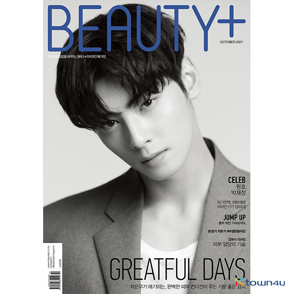 BEAUTY+ 2021.10 B Type (Cover : CHA EUNWOO / Contents : CHA EUNWOO, WONHO, Park Jae Jung)