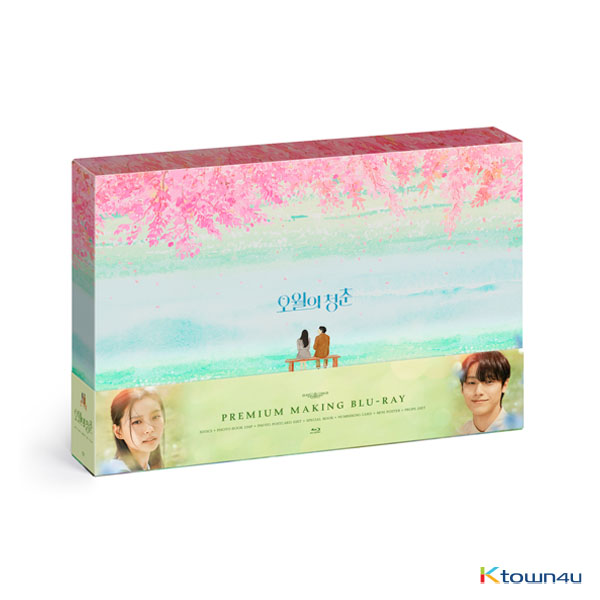 [Blu-Ray] Youth of May - KBS2 DRAMA (Lee DoHyun, Lee Sangyi, Go minsi) Making Premium Blu-ray