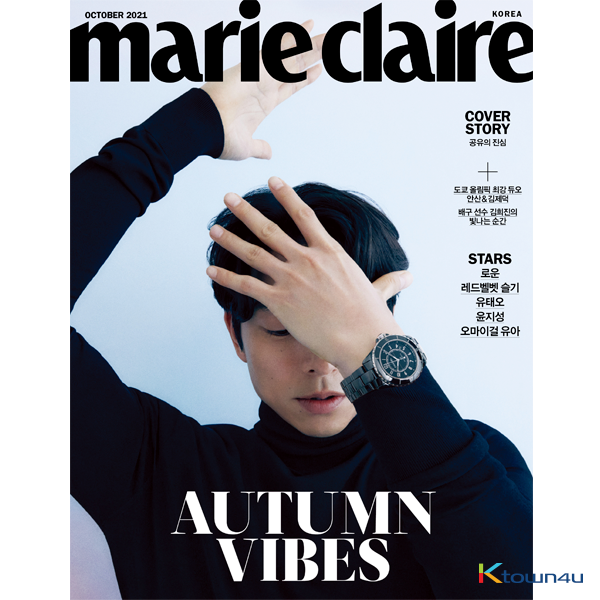 Marie claire 2021.10 C Type (Cover : Gong Yoo / Content : SF9 : Rowoon, Red Velvet : Seulgi, Yoon Ji Sung, OH MY GIRL : YooA, Kim Hee Jin)