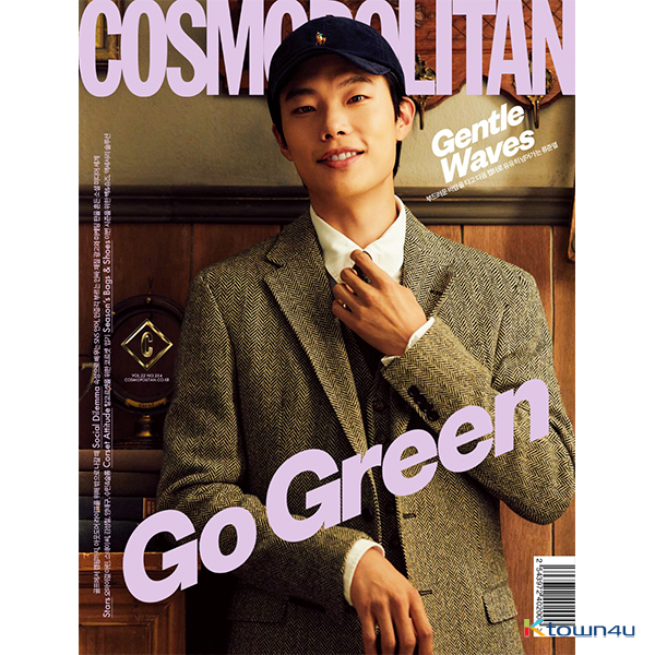 COSMOPOLITAN 2021.10 A Type (Cover : Ryu Jun-yeol)