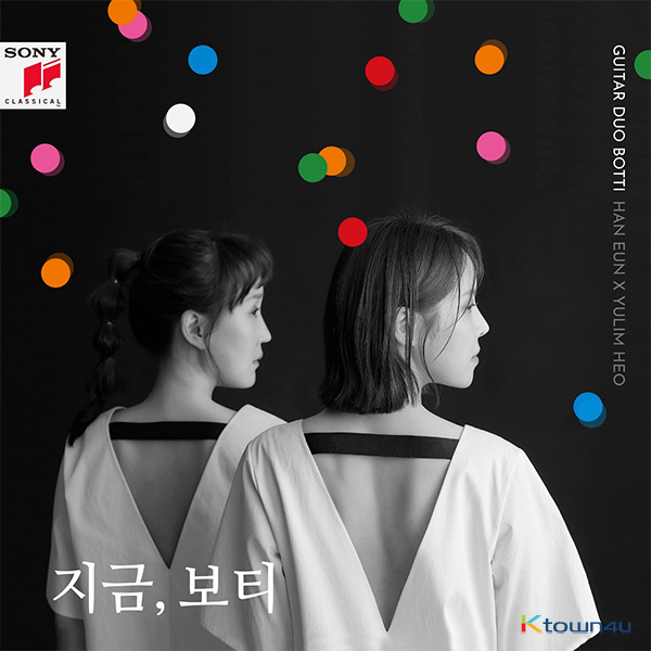 Botti - 1st Album [지금, 보티]