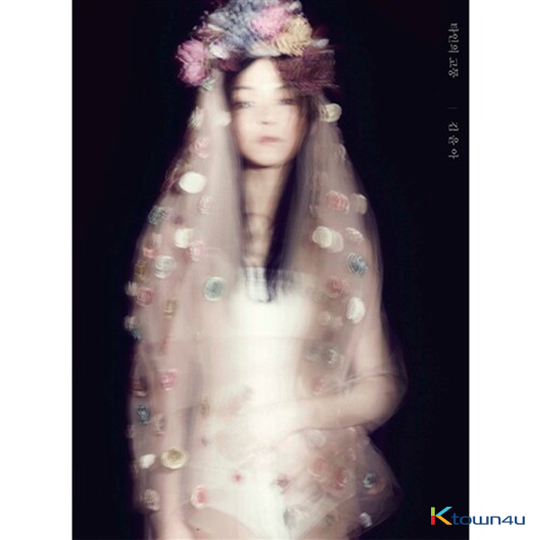 [全款 裸专] Kim Yoon Ah - 专辑 Vol.4 [타인의 고통]_黑裙子中国散粉