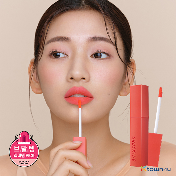 The Shocking Lip Blur 8colors