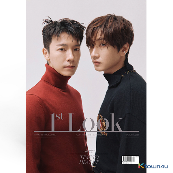 [全款] 1ST LOOK- Vol.227 (Contents : Seventeen Vernon)_CompanyVernon_崔韩率