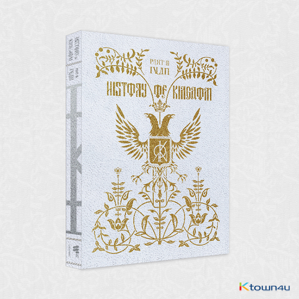 KINGDOM - Album Vol.3 [History Of Kingdom : Part Ⅲ. Ivan] (Fate Ver.)
