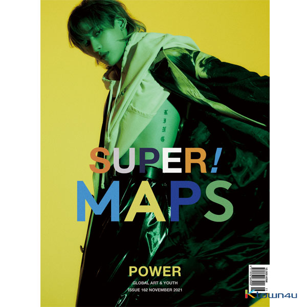 Maps 2021.11 B Type (Cover : BamBam)