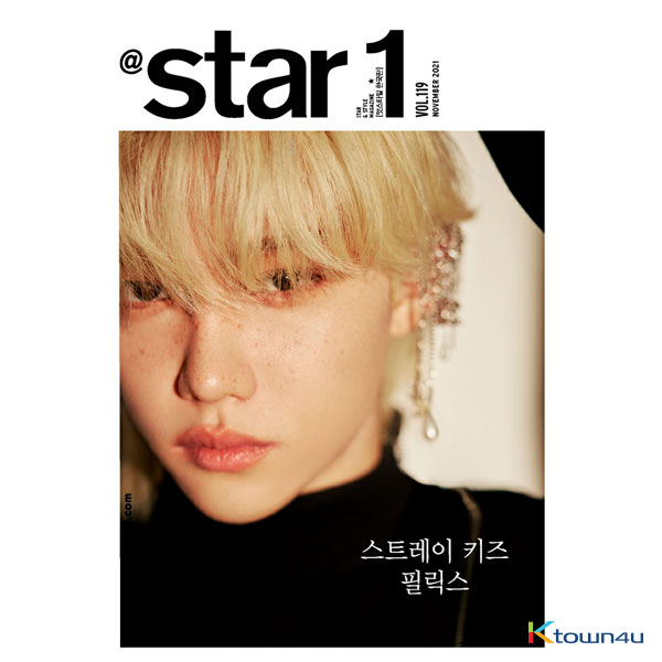 [잡지][2021-11] At star1 앳스타일 (월간) : 11월 [2021년] (표지 : 스트레이키즈 : 필릭스)
