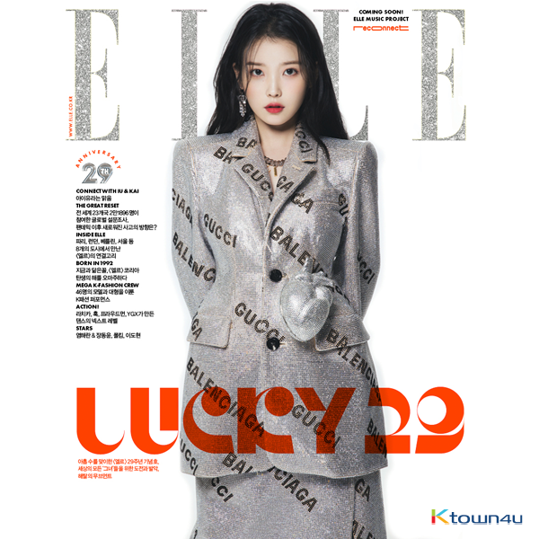 ELLE 2021.11 E Type (Cover : IU) * IU E Type Poster 1p