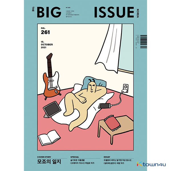 [잡지] THE BIG ISSUE 빅 이슈 코리아 (격주간) :  No.261 [2021] (앞표지 : 모죠의 일지 / 내지 : 엑소 :디오 , BTS)