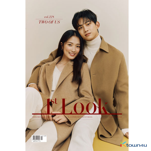 1ST LOOK- Vol.228 (Cover Front : Ok Taec Yeon & Kim Hye Yoon) 