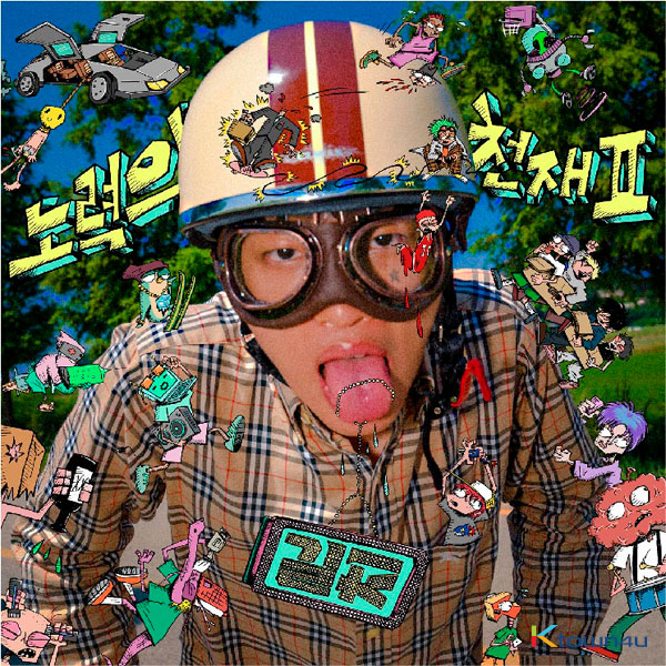 Skyminhyuk - Album [노력의 천재 2] (Sign Edition)