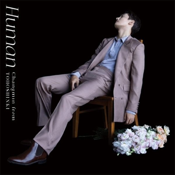 チャンミン(MAX) - ソロ ミニアルバム [Human] (CD) (初回限定盤) (CD) (日本版) (早期品切れの際、ご注文がキャンセルされる場合もございます。)